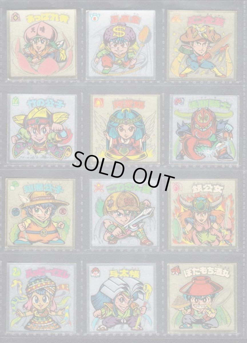 画像3: 25弾すくみコンプ　状態【A】 (3)