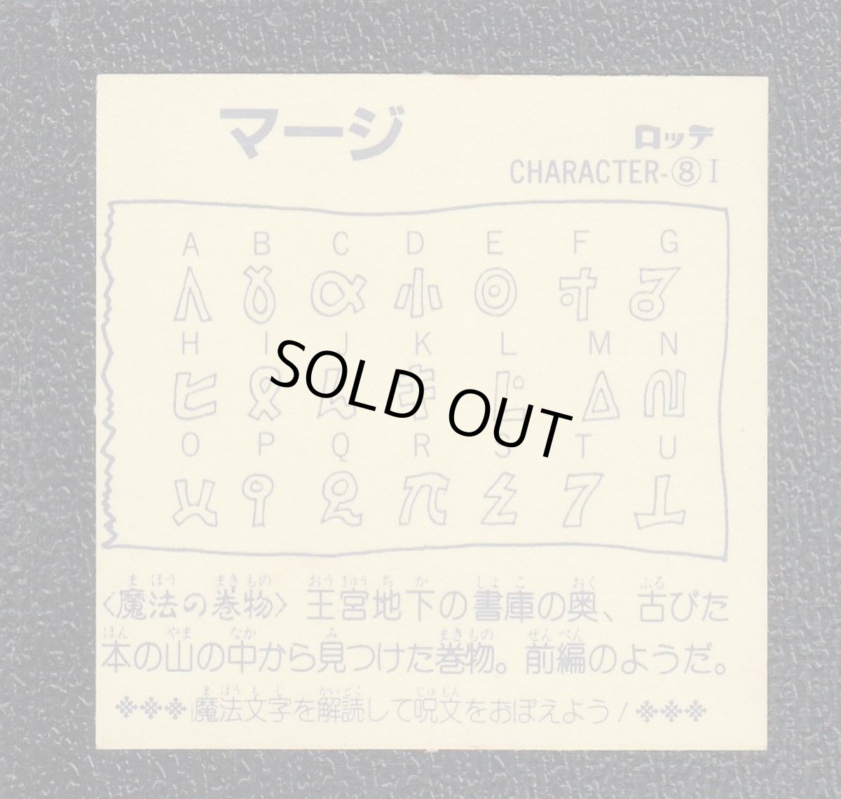 画像2: ドワーフ　金　1弾　ネクロスの要塞 (2)