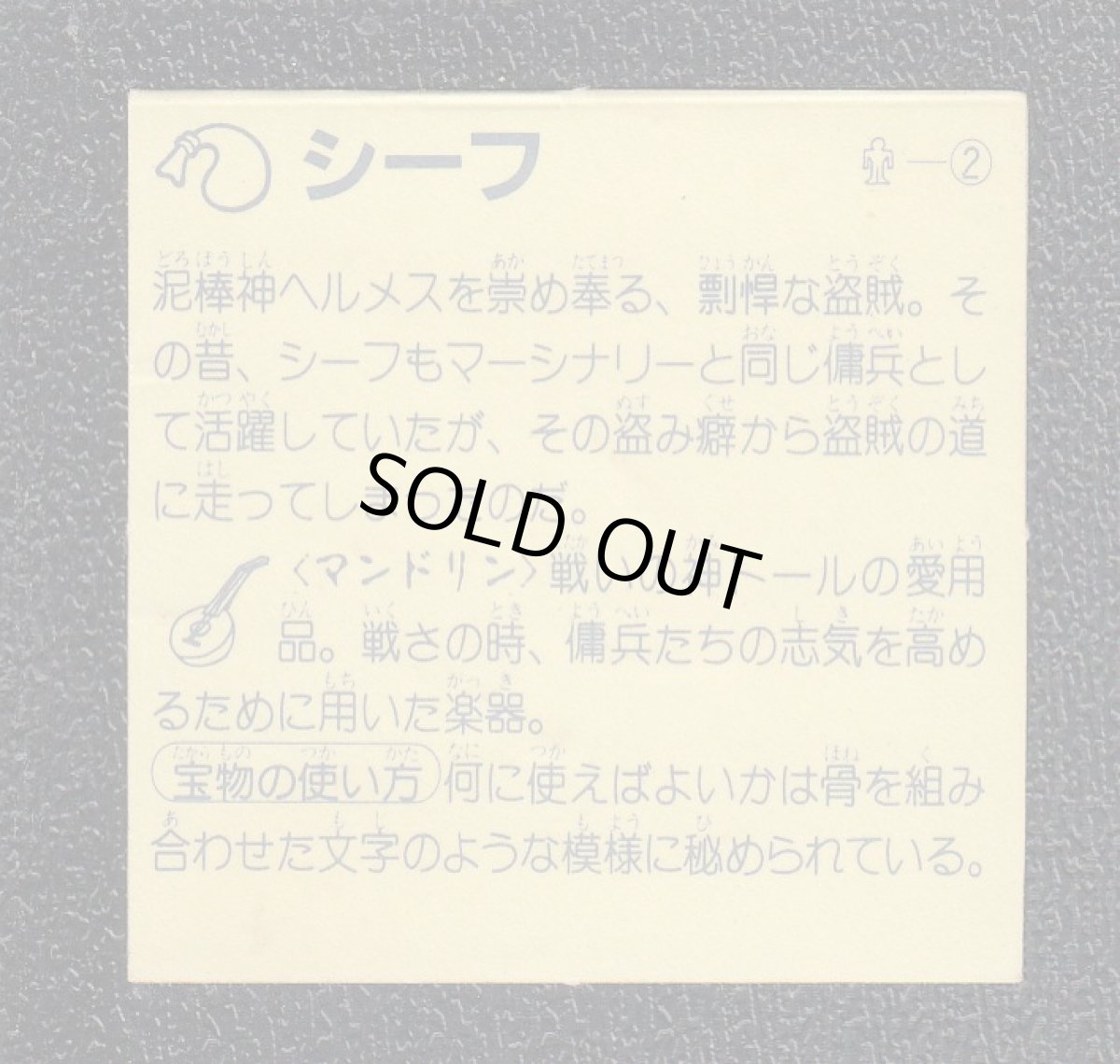 画像2: シーフ　2弾　ネクロスの要塞 (2)