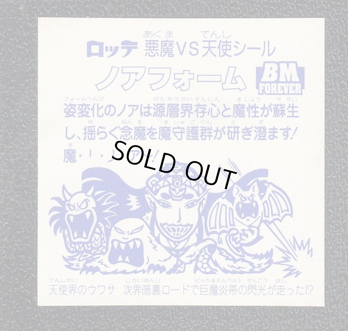 画像2: ノファフォーム　スクウェアノーマル　セレクション1 (2)