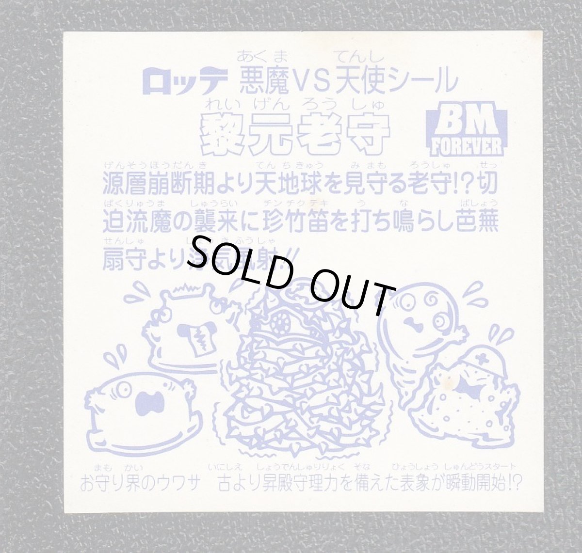 画像2: 黎元老守　スクウェアノーマル　セレクション1 (2)