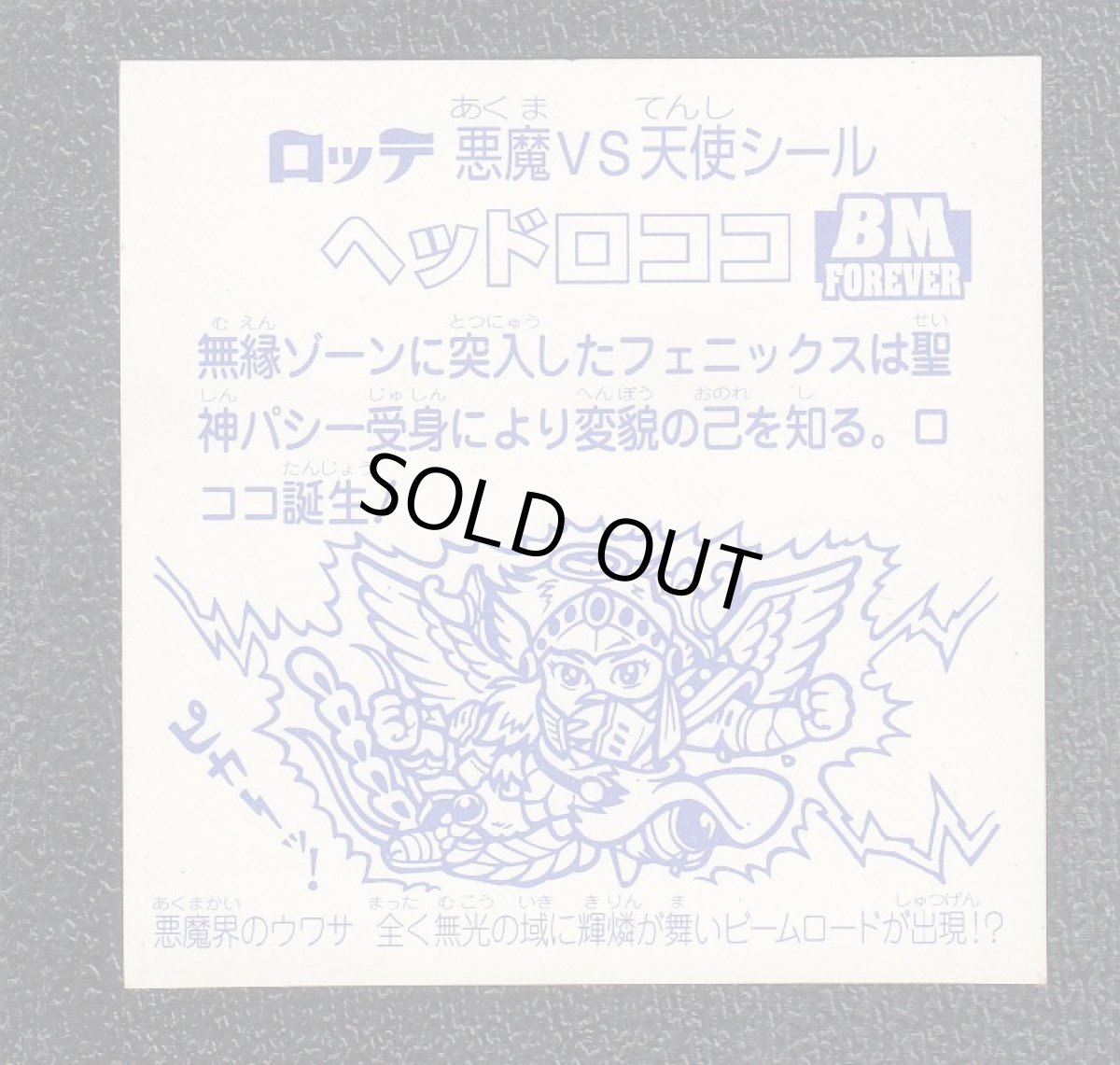 画像2: ヘッドロココ　スクウェアノーマル　セレクション1 (2)