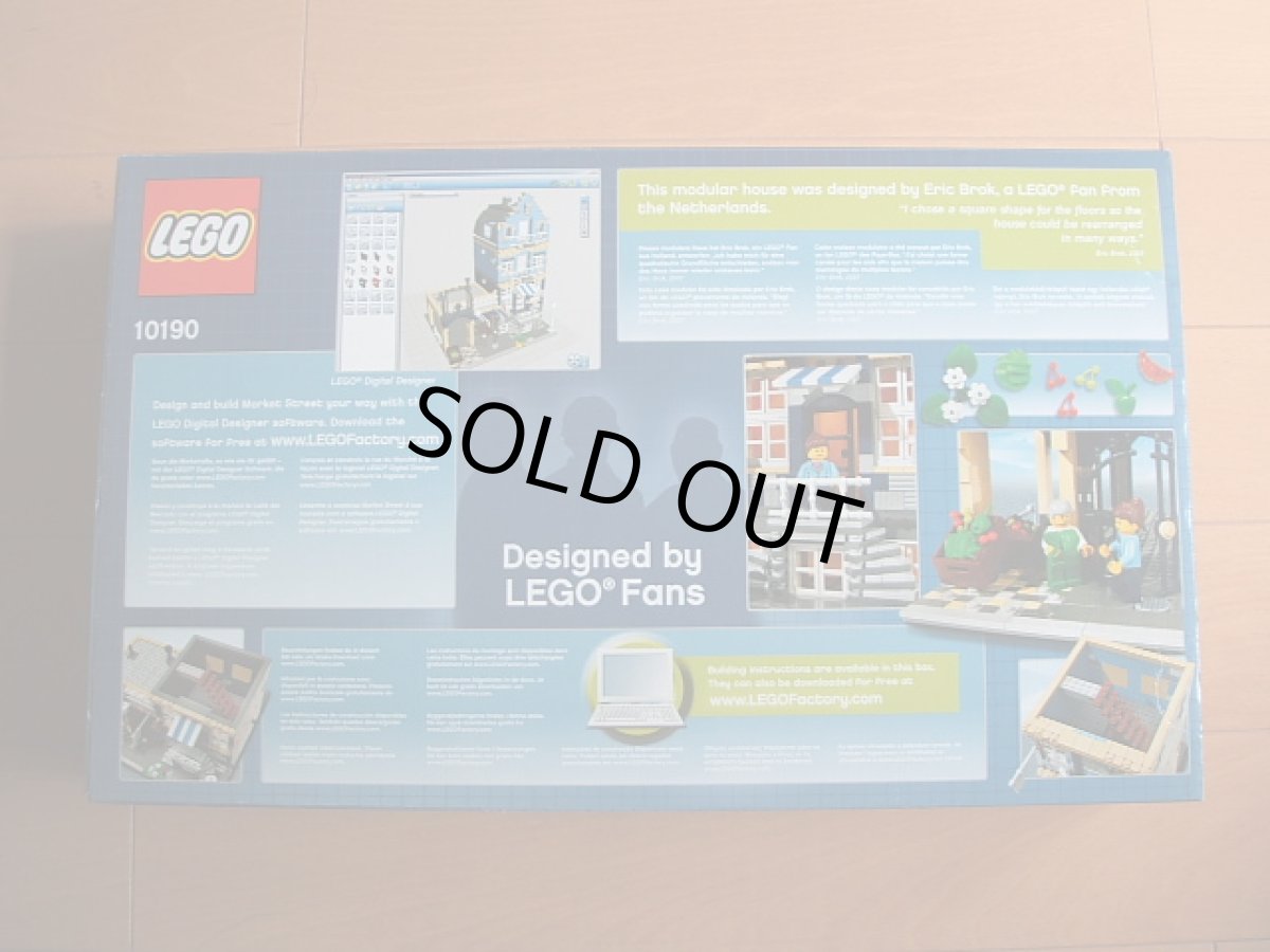 画像2: レゴ ファクトリー 10190 マーケットストリート  (2)