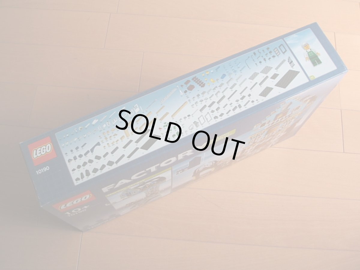 画像3: レゴ ファクトリー 10190 マーケットストリート  (3)