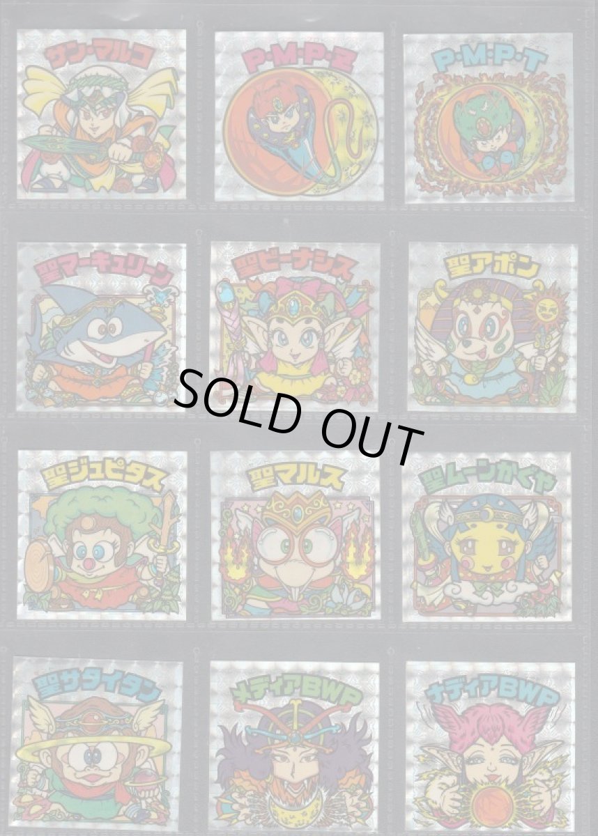 画像3: 23弾ヘッドコンプ　状態【A】  (3)