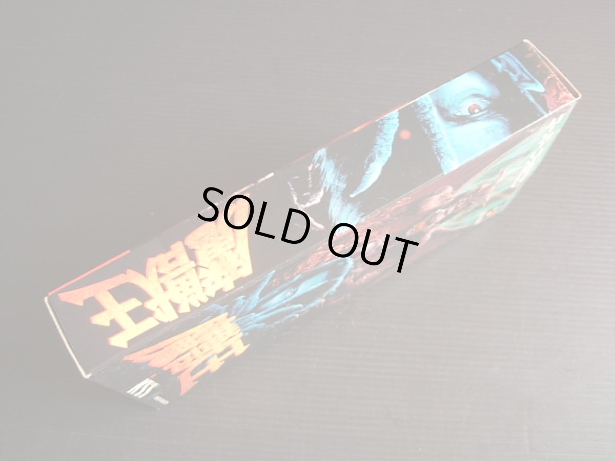 画像4: 魔獣王　箱説有　SFCスーパーファミコン (4)