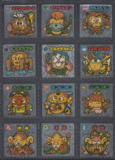 画像1: 13弾お守りコンプ　アイス版　状態【B】 (1)