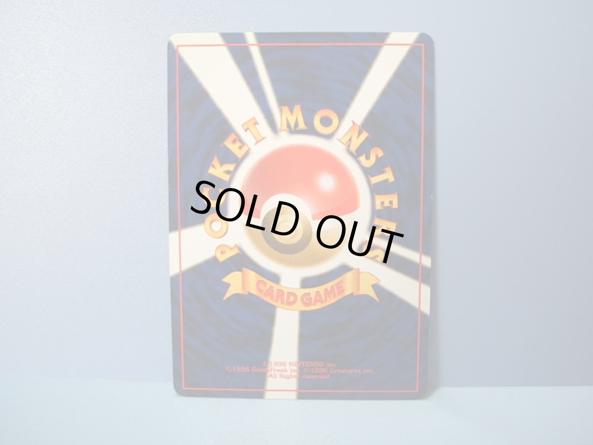 画像2: ひかるコイキング　ファンクラブ限定プロモ (2)