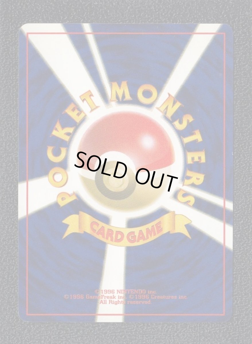 画像4: ひかるコイキング　ファンクラブ限定プロモ (4)