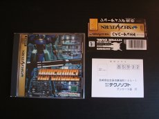 画像1: ハイパーデュエル　箱説有　SSセガサターン  (1)