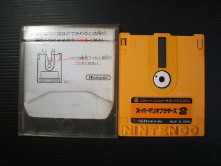スーパーマリオブラザーズ2・プロレス 箱説無 ディスクシステム - 遊戯屋