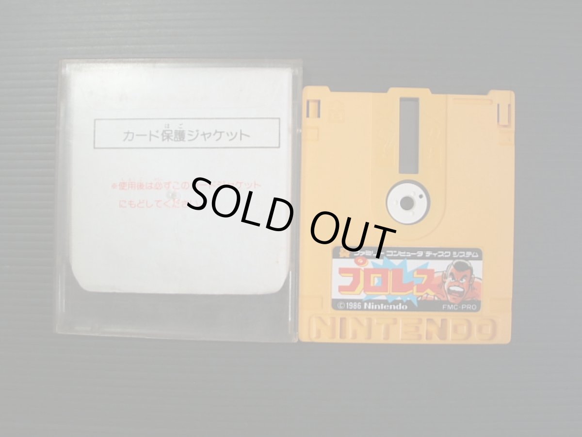 画像2: スーパーマリオブラザーズ2・プロレス　箱説無　ディスクシステム (2)