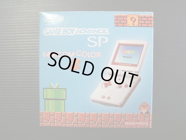 ゲームボーイアドバンスSPファミコンカラー本体 箱説有 GBAアドバンス