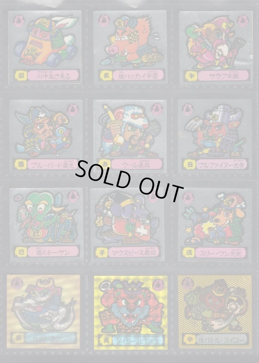 画像3: 1弾コンプ　魔霊大戦 (3)