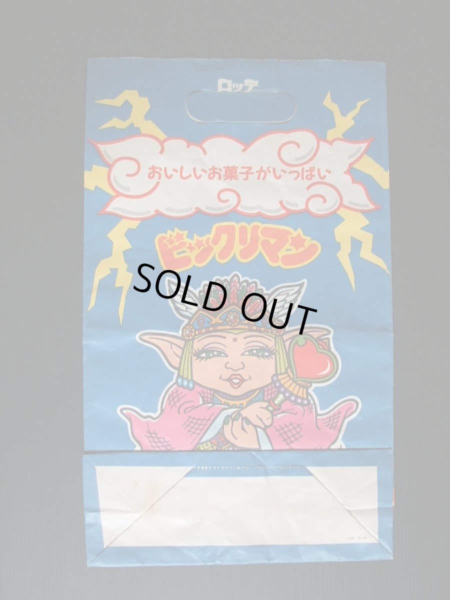 画像2: 紙袋　魔魂プタゴラトン・聖神ナディア (2)