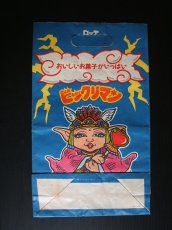 画像2: 紙袋　魔魂プタゴラトン・聖神ナディア (2)