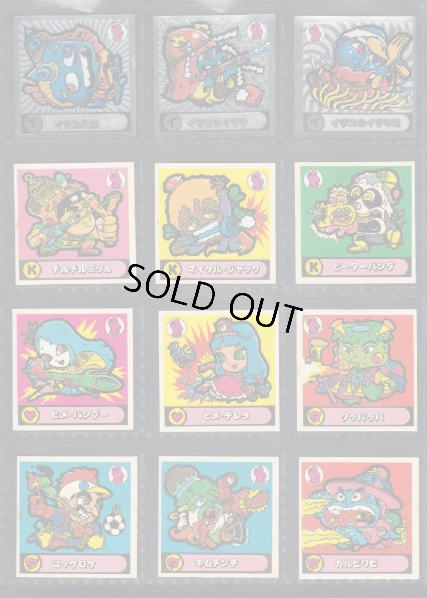 画像5: 1弾コンプ　魔霊大戦 (5)