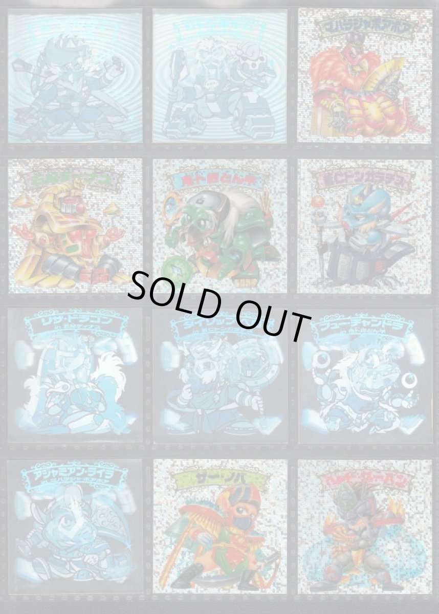 画像9: ヘッドコンプ　新決戦　状態【B】 (9)