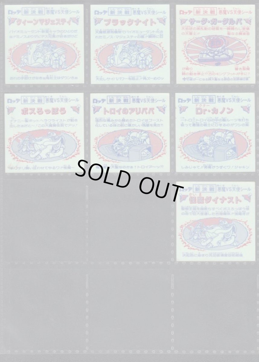 画像12: ヘッドコンプ　新決戦　状態【B】 (12)