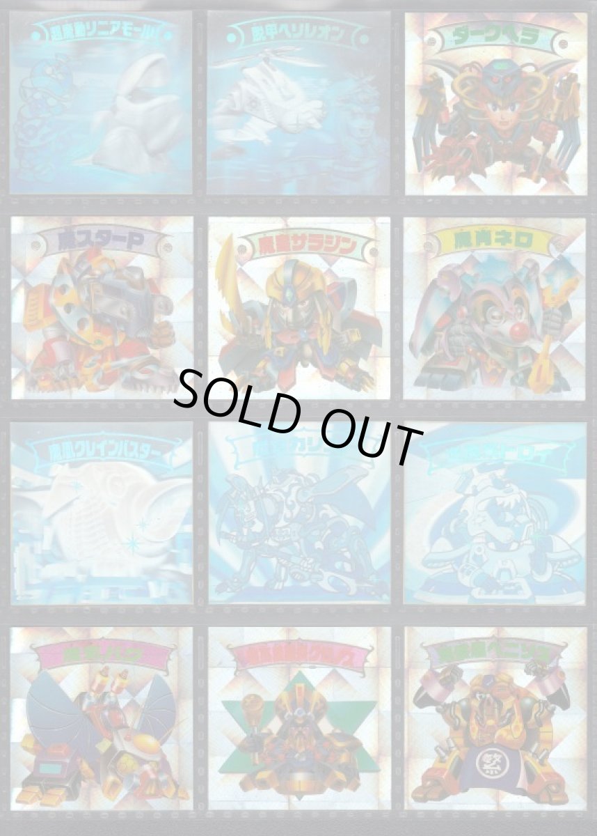 画像5: ヘッドコンプ　新決戦　状態【B】 (5)