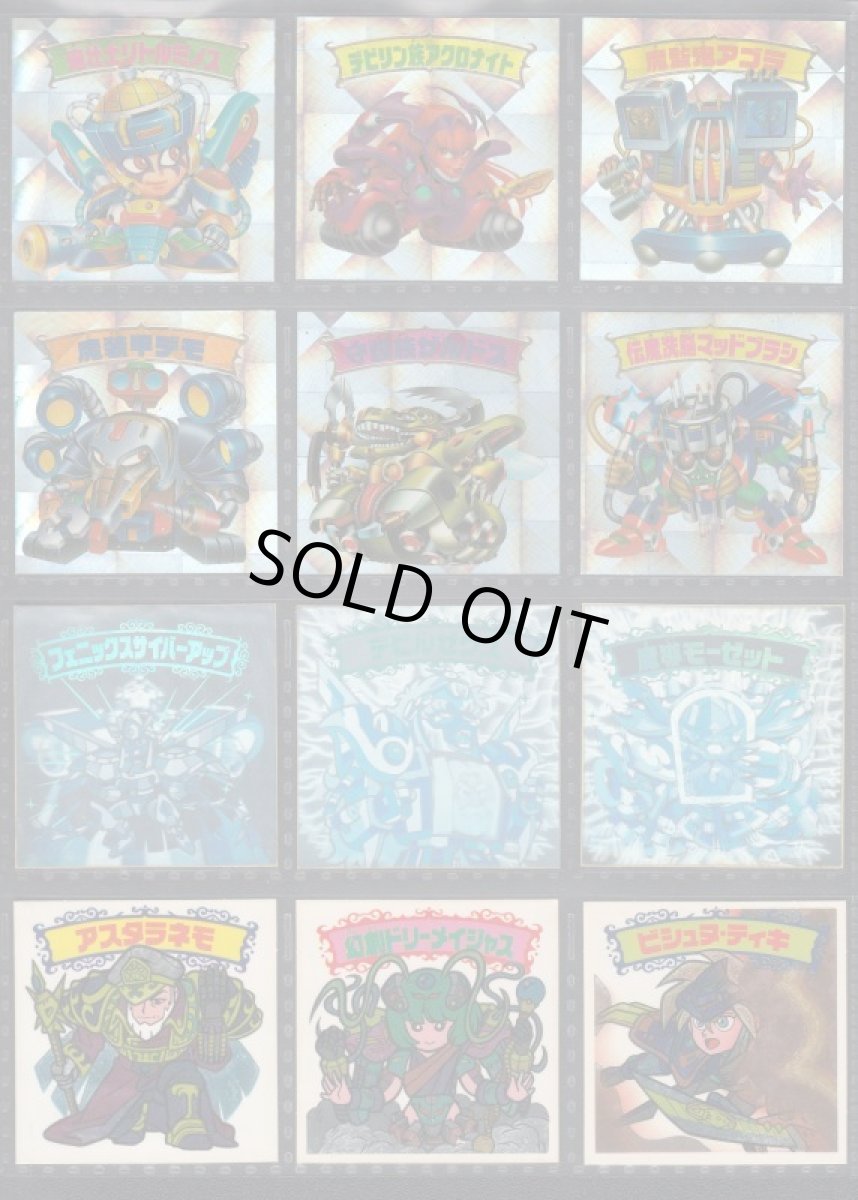 画像7: ヘッドコンプ　新決戦　状態【B】 (7)