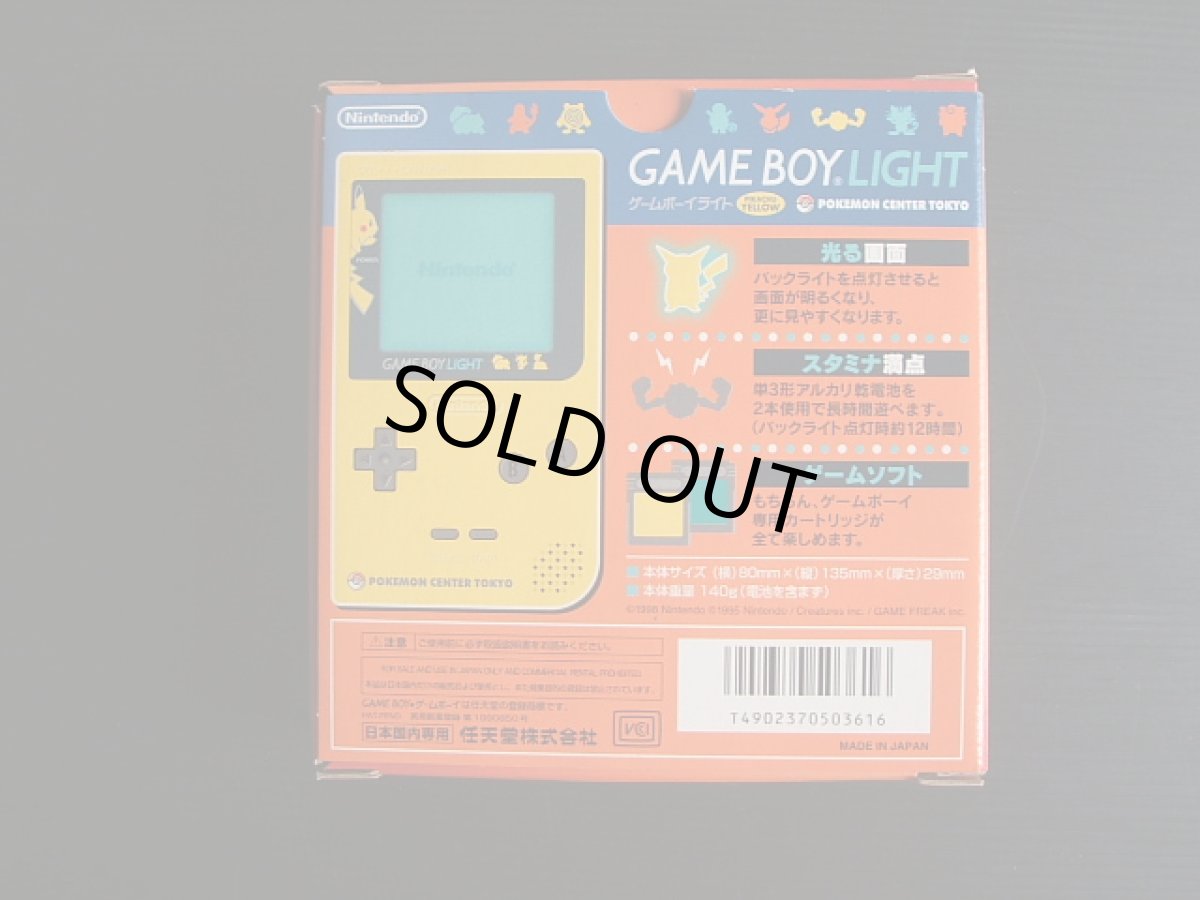 画像3: ゲームボーイライト ポケモンセンター限定ピカチュウ 箱説有 GBゲームボーイ (3)