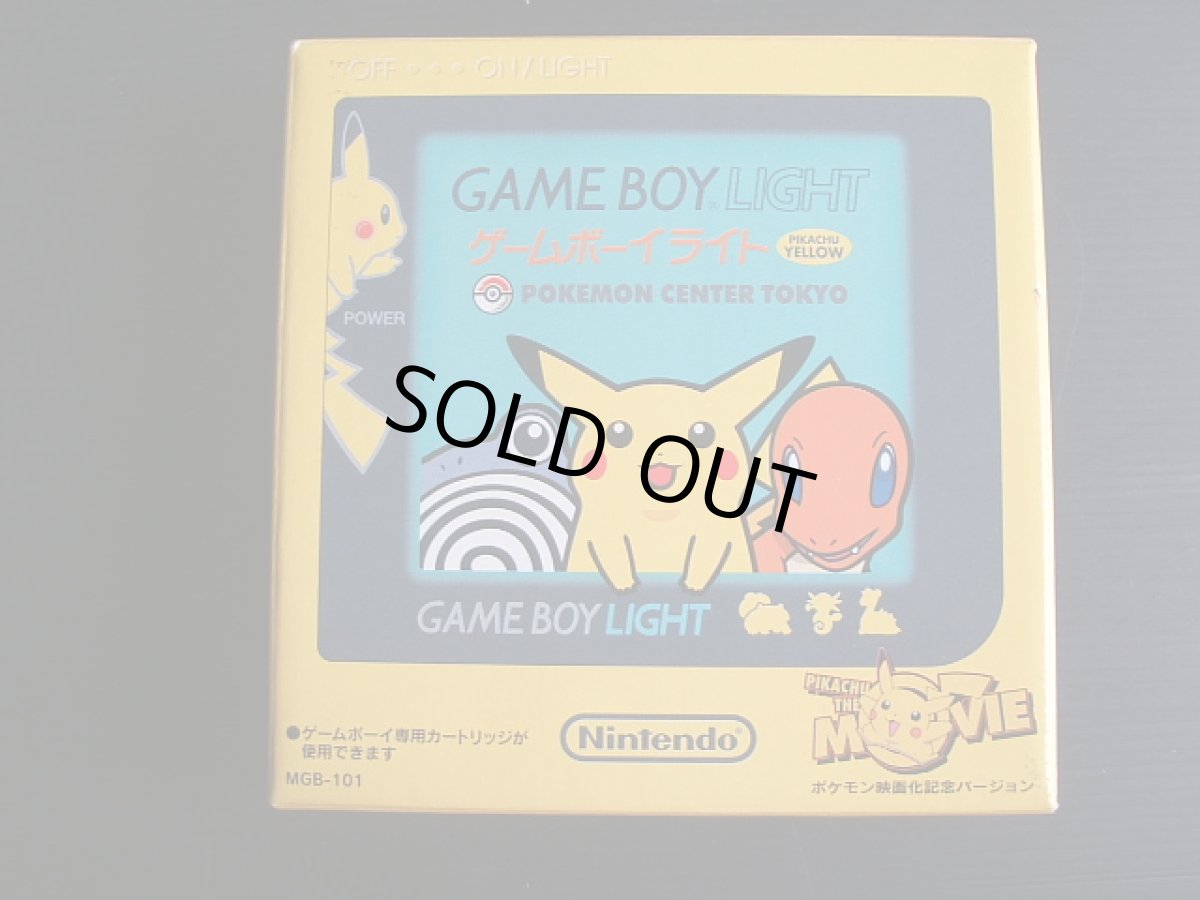 画像2: ゲームボーイライト ポケモンセンター限定ピカチュウ 箱説有 GBゲームボーイ (2)