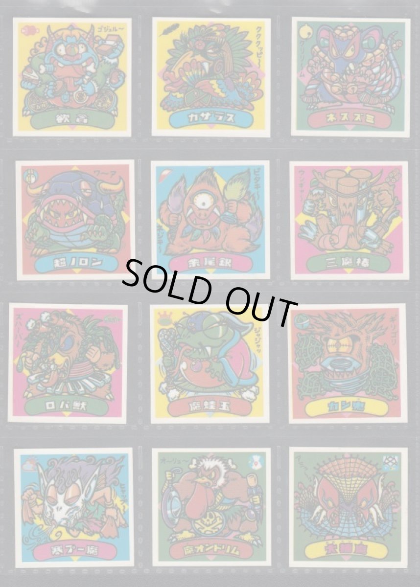 画像5: 16弾すくみコンプ　パチ (5)