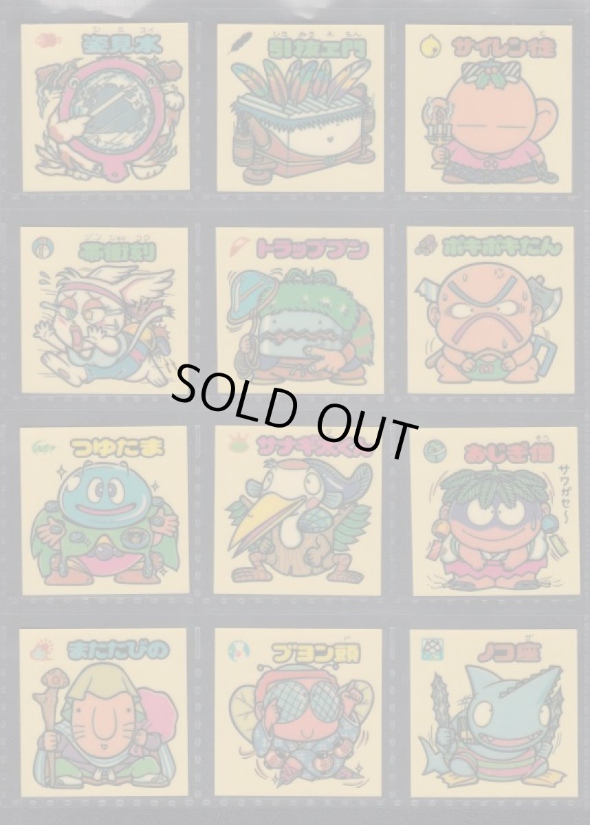 画像3: 16弾すくみコンプ　パチ (3)