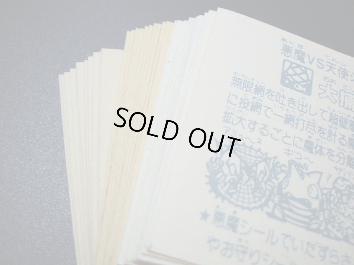 画像8: 16弾すくみコンプ　パチ (8)