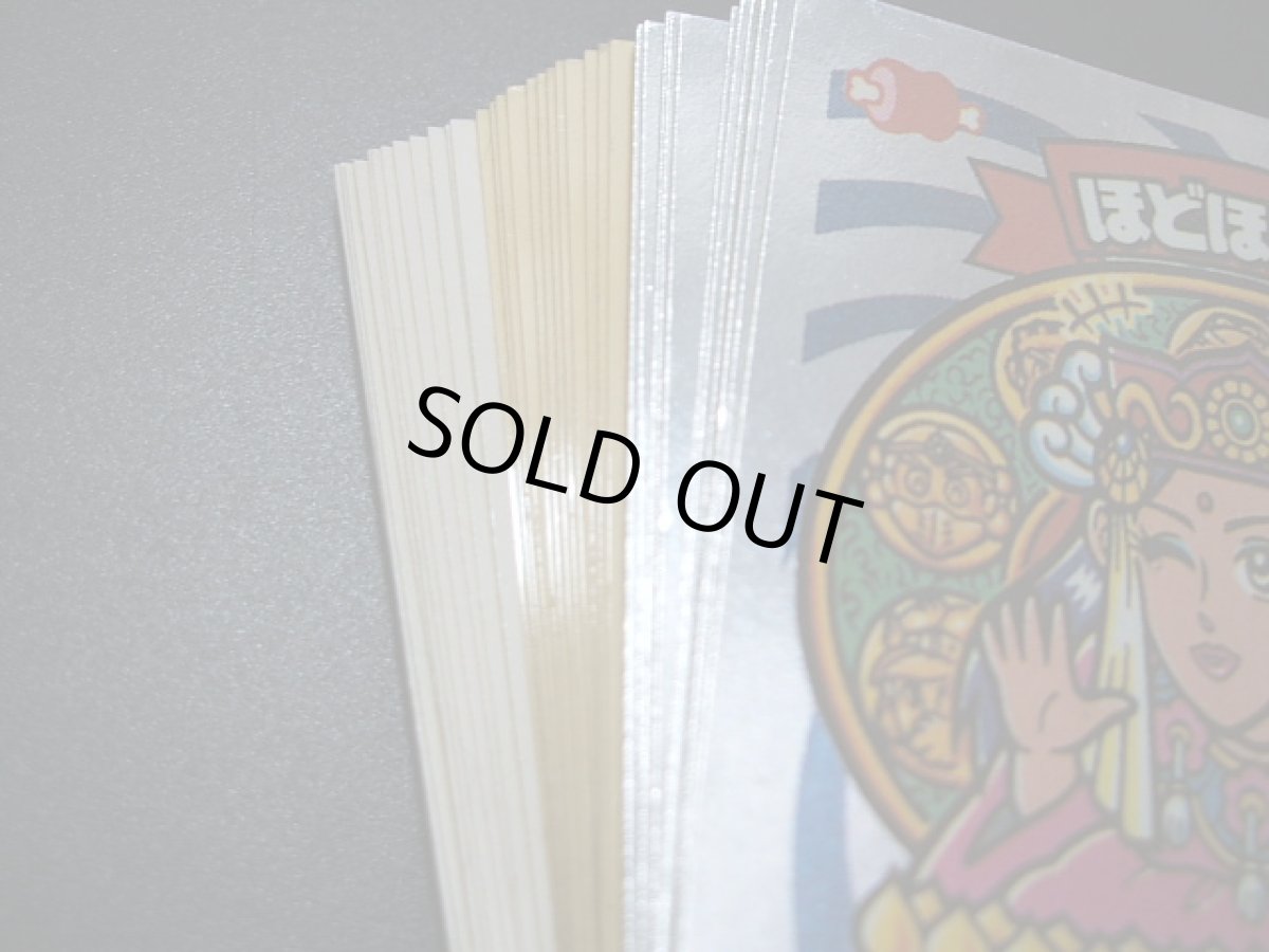 画像7: 16弾すくみコンプ　パチ (7)