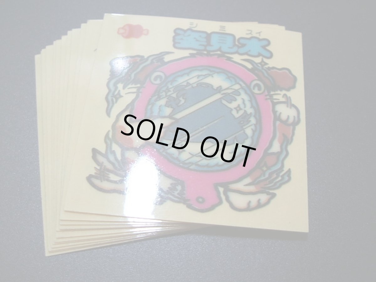 画像9: 16弾すくみコンプ　パチ (9)