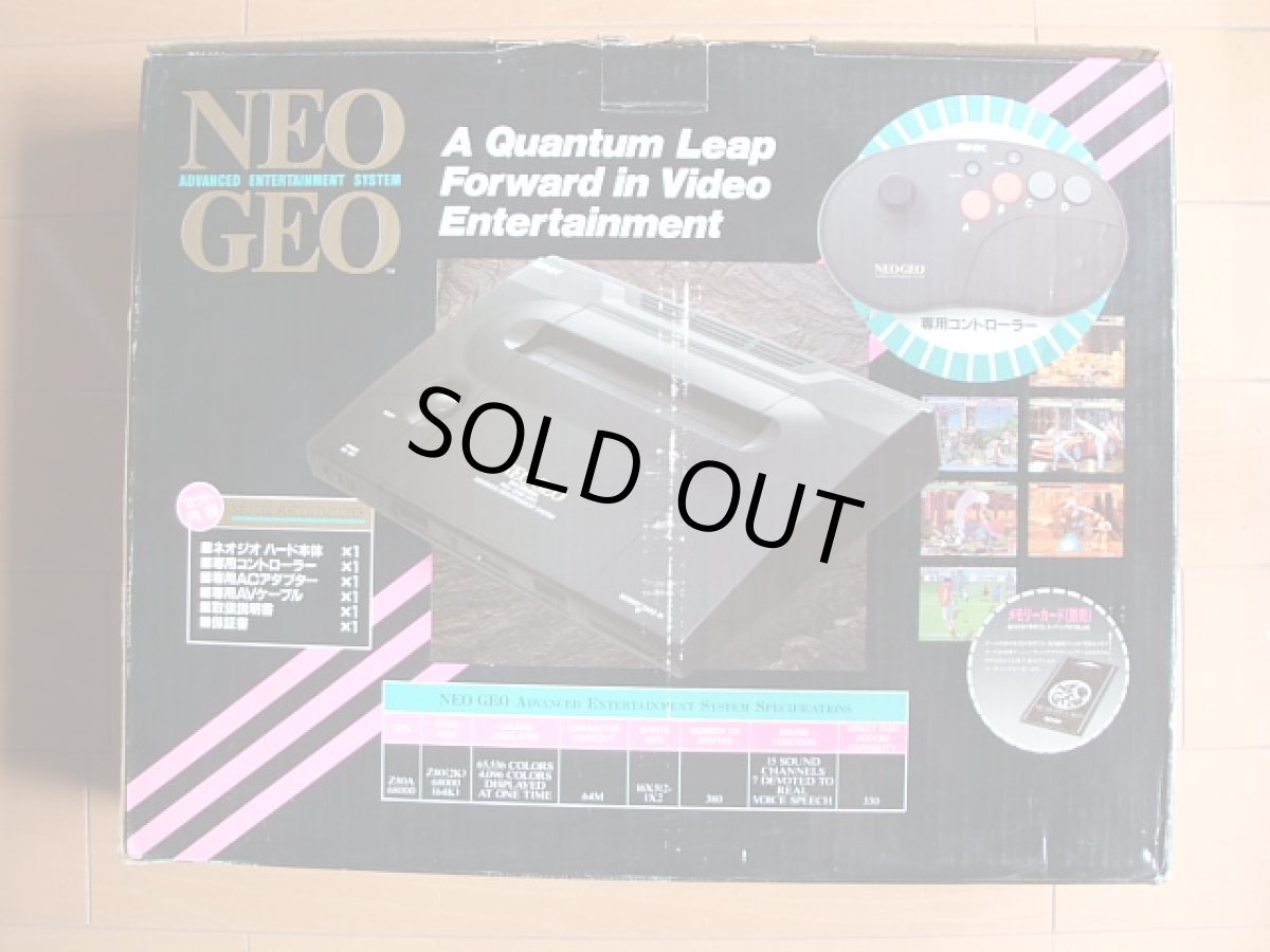 画像4: ネオジオ本体　箱説有　ネオジオ (4)