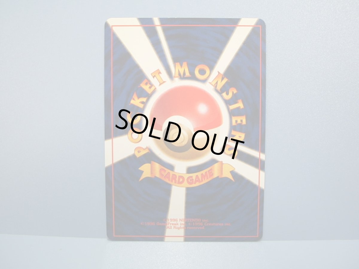 画像2: ひかるハガネール (2)