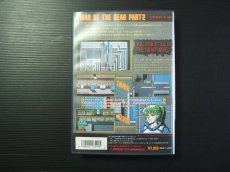 画像3: 死霊戦線2　箱説有　MSX (3)