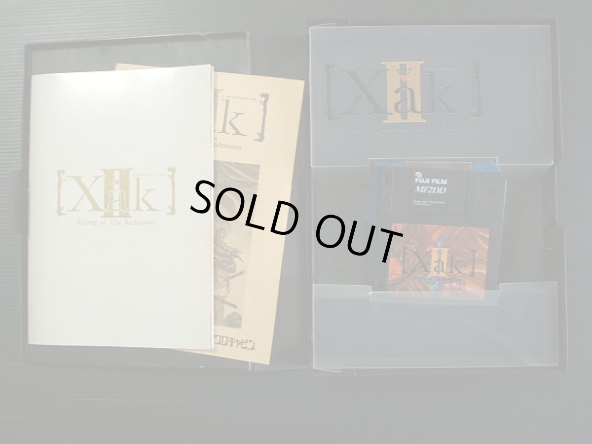 画像2: サークII　箱説有　MSX (2)