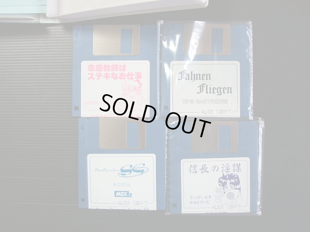 画像3: ドリームプログラムシステム　箱説有　MSX (3)