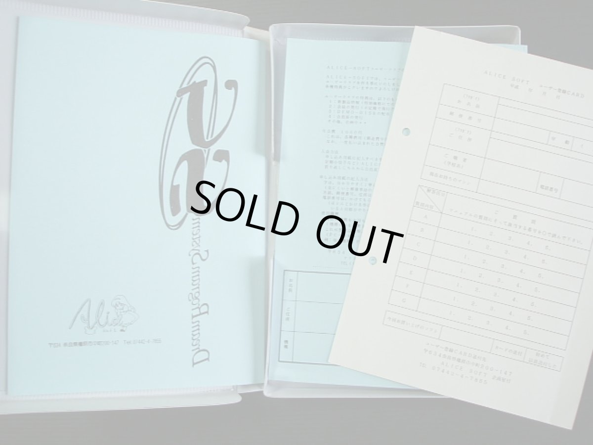 画像2: ドリームプログラムシステム　箱説有　MSX (2)