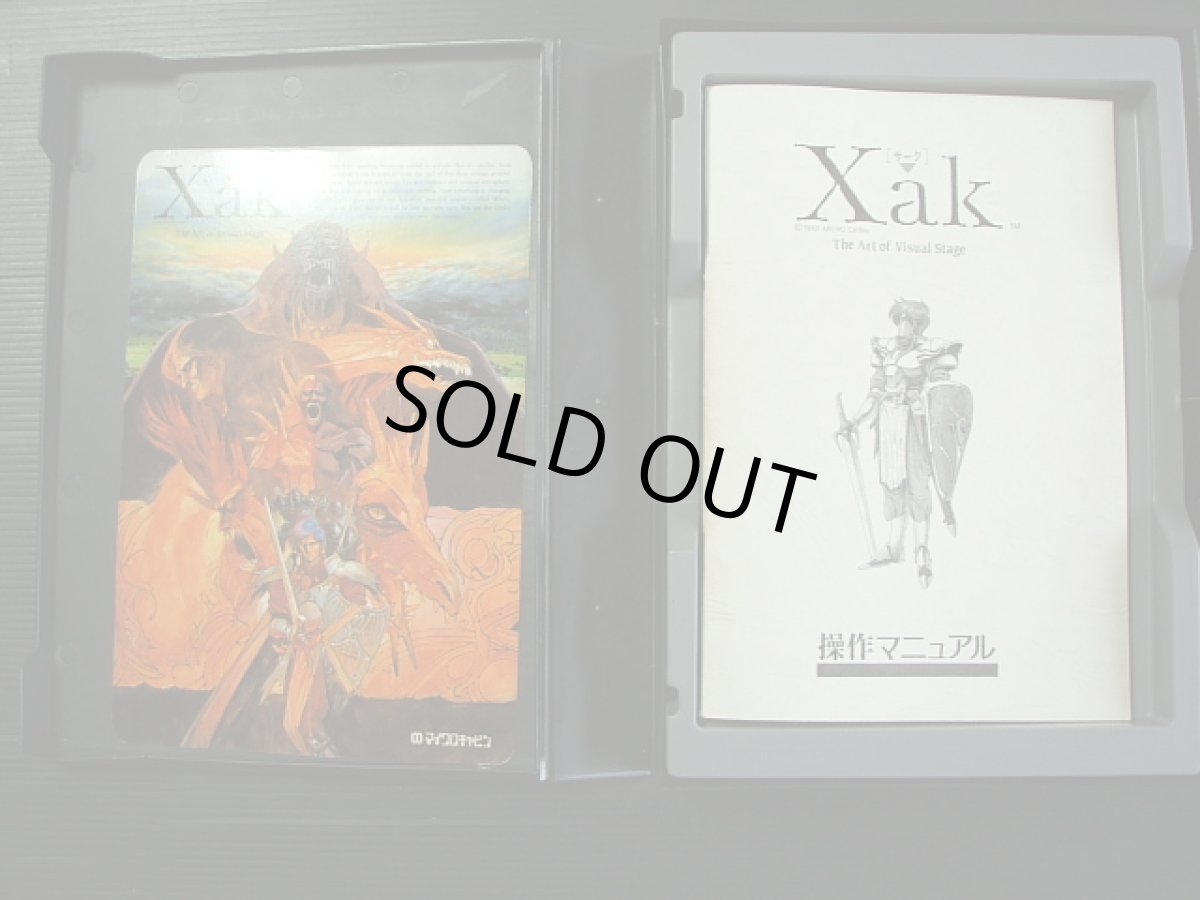 画像2: サーク　箱説有　MSX (2)