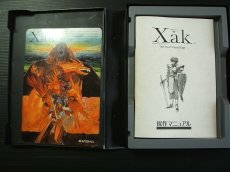 画像2: サーク　箱説有　MSX (2)