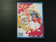 画像1: フレイFRAY　箱説有　MSX (1)