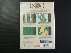 画像4: サークII　箱説有　MSX (4)