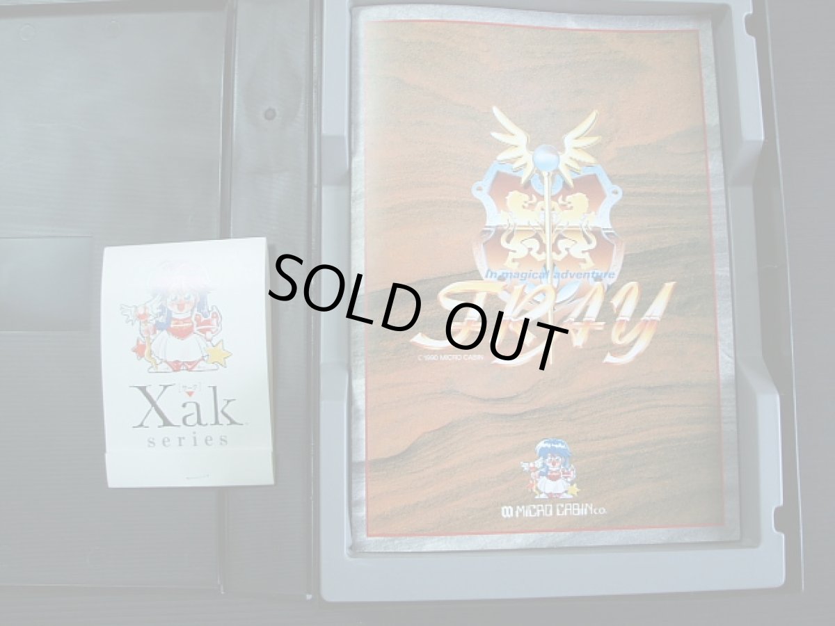 画像2: フレイFRAY　箱説有　MSX (2)