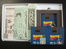 画像2: 電脳学園II ハイウェイバスター!!　箱説有　MSX (2)