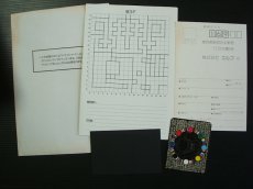 画像3: ドラゴンナイトII　箱説有　MSX (3)