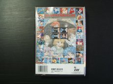 画像5: ドラゴンナイトII　箱説有　MSX (5)
