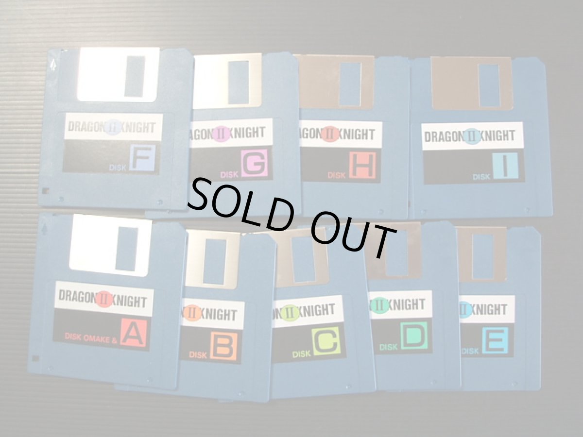 画像4: ドラゴンナイトII　箱説有　MSX (4)