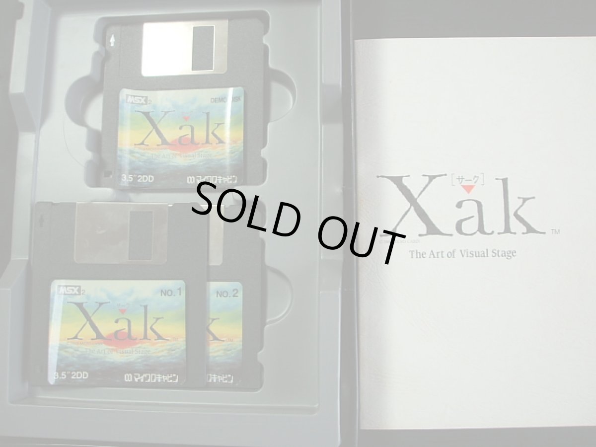 画像3: サーク　箱説有　MSX (3)