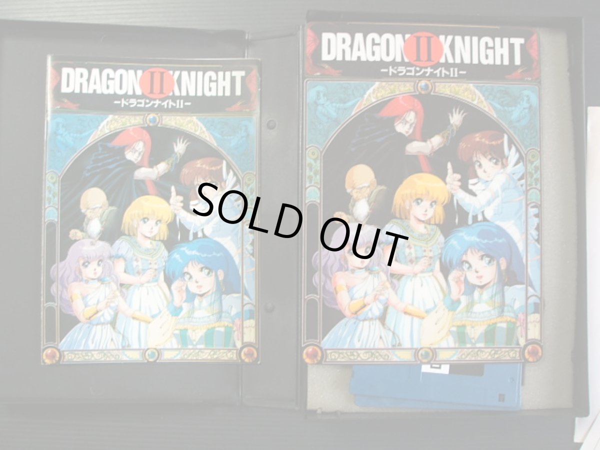 画像2: ドラゴンナイトII　箱説有　MSX (2)