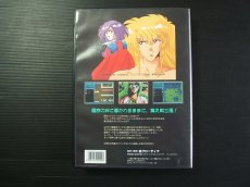 画像4: エメラルドドラゴン　箱説有　MSX (4)